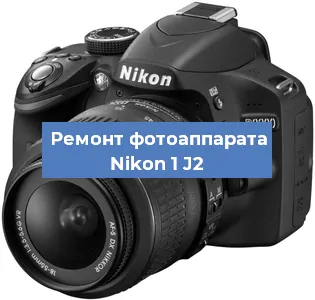 Замена шторок на фотоаппарате Nikon 1 J2 в Самаре